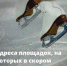 photo_2020-12-04_14-01-53.jpg - Дмитровский вестник