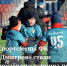 TjALpauPOOM.jpg - Дмитровский вестник