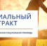 lg!fev.jpg - Дмитровский вестник