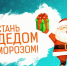 unnamed (25).jpg - Дмитровский вестник