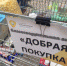 fb7d0750b411424db3d385b8e3d1218b_201708211004.jpg - Дмитровский вестник