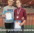 dylypQQpJDc.jpg - Дмитровский вестник