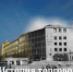 История торгового центра "Юность" - Дмитровский район