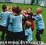 В Дмитрове завершился турнир по футболу «Clever football cup» среди команд 2013 г.р. - Дмитровский район