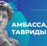 unnamed (29).jpg - Дмитровский вестник