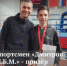 Спортсмен "Дмитров М.Б.М." - призёр Первенства МО по лёгкой атлетике - Дмитровский район