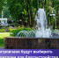 8vUXP5iCCB.jpg - Дмитровский вестник