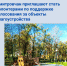 tRmqcRnfZH.jpg - Дмитровский вестник