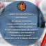 Безопасность на дороге: правила вождения в гололёд - Дмитровский район