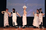 Конкурсная программа "Девичья весна"