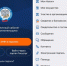 демо_версия.JPG - Дмитровский вестник