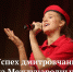 lHVPn2LW2Aw.jpg - Дмитровский вестник