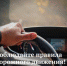 Соблюдайте правила дорожного движения! Берегите свою жизнь и жизни окружающих! - Дмитровский район