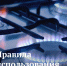 aUMo-z9rbzE.jpg - Дмитровский вестник