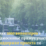 P0PE047Qbc.jpg - Дмитровский вестник