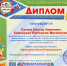 vcpGup8PGTI.jpg - Дмитровский вестник