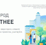 23rBqFuRmI8-1024x613.jpg - Дмитровский вестник