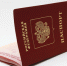 37a06e4a72d6cb27621f1ed829bbee81_L.jpg - Дмитровский вестник