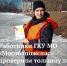 KkGf4jjT3qE.jpg - Дмитровский вестник