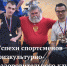 15b6C5zRjHo.jpg - Дмитровский вестник