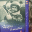 Новая книга «Жизнь в полёте. Игорь Тарелкин» - Межпоселенческая библиотека