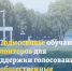 bcDm9Sm8CF.jpg - Дмитровский вестник