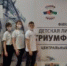 Финал центрального дивизиона детской лиги дзюдо «ТРИУМФ ENERGY» - Дмитровский район