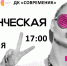 4s0QtyA4CYs.jpg - Дмитровский вестник