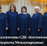 Коллективы СДК «Костинский» - Лауреаты Международных конкурсов «Мир талантов» и «Звездопад» - Дмитровский вестник