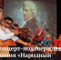 Click to enlarge image ------36.png - Управление по развитию культуры и туризма