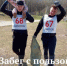 Забег с пользой для природы - Дмитровский район