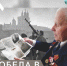 Киселев Карл Семенович.jpg - Дмитровский вестник