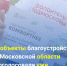 jxdaGsh6uU.jpg - Дмитровский вестник
