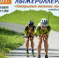 w24s-2Pd1WU.jpg - Дмитровский вестник