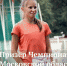 I8hjlV-a65g.jpg - Дмитровский вестник