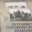 Презентации новой книги дмитровского писателя Ирины Пятилетовой - СМТ Вечерний Дмитров