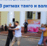 Новости  (41).png - Дмитровский вестник