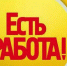 Ярмарка вакансий в ОЭЗ «Дубна» состоится 20 июня - Управление соцзащиты населения
