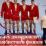 Успех дмитровских самбистов в финале V летней Спартакиады молодёжи РФ - Дмитровский район