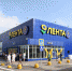 Лента_1.jpg - Дмитровский вестник