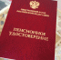 832384787.jpg - Дмитровский вестник