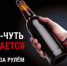 ОГИБДД УМВД России по Дмитровскому г.о. провели рейд «Трезвый водитель» - Дмитровский район