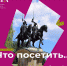 Click to enlarge image IMG_3509.jpg - Управление по развитию культуры и туризма