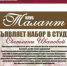 BXgxR56U_5c.jpg - Дмитровский вестник