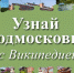 Click to enlarge image photo_2021-08-03_16-00-34.jpg - Управление по развитию культуры и туризма