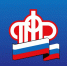 Пенсионный фонд россии.jpg - Дмитровский вестник