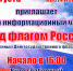 BAie49fN4E4.jpg - Дмитровский вестник