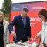 845c1468-1679-4e74-8339-0625c836c81d.jpg - Дмитровский вестник
