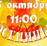 ijO2g3YI9Uw.jpg - Дмитровский вестник