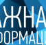 Продлен заочный порядок признания лица инвалидом - Управление соцзащиты населения